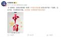 甄子丹当众回怼台媒:你这个人很坏,祖国统一是必须的