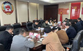 铜陵市铜官区政协召开委员小组召集人会议