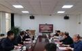 青岛科技大学举办“习近平新时代中国特色社会主义思想学理性研究”学术研讨会