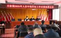 抚松县万良镇:春季“大扫除” 小镇“焕新颜”