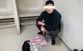 “外孙”被抓，安徽池州一老人送锦旗感谢民警！