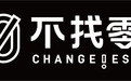 颠覆「纪录式文化节目」的想像:不找零如何以真实与洞察开启全新文化视界