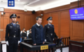 离职后通过其他国家工作人员为他人提供帮助!“老虎”郑洪被判15年