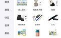 爆发式增长推动GMV大幅提升,得物成商家竞相入驻的新阵地