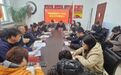 长春市绿园区残联召开2025年度重点工作部署会议