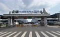 兴业银行长沙分行创新“农批贷”模式,以金融科技助力乡村振兴
