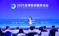 风高浪急 中企出海如何弥补短板、从容驾驭 ——2025全球投资服务论坛在京举行