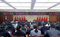 绿园区政协召开“聚力招商引资，助力一季度开门红”动员部署会议