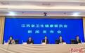 春季如何預(yù)防疾病？江西組織專家專業(yè)解答