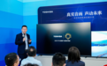 AWE 2025 东芝电视举办影音品鉴沙龙:展现音画技术新成果