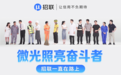 招联十年:数智创新践初心 潜心耕耘普惠路
