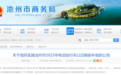 最高900元！安徽一地电动自行车以旧换新补贴公布