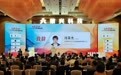AI 赋能绿色印刷:2025 广印行业论坛勾勒智能化转型蓝图