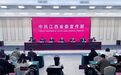 今年江西省委一号文件聚焦哪些重点?这场发布会全面解读