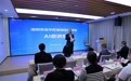 福城街道“AI夜讲堂”开课,干部培训教育再赋新能
