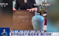 网红“干女儿”套路深!满嘴正义的网红主播,悄悄骗走爸妈养老钱