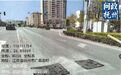 網友建議開通撫州至金溪的景區直通車 官方回應：正在溝通