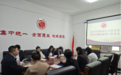 长春市绿园区审计局召开2025年审计工作会议