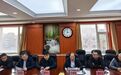 长春市绿园区召开城市环境提升项目复工部署会议