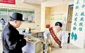 河北省公立医院67个窗口获评省级一流服务窗口
