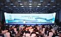 2025东亚文化之都·中国湖州活动年启幕