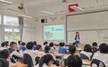 “心有边界 坚守自我”西丽街道开展青少年禁毒教育主题班会