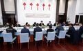 杭州市长请科创界的浙商吃早餐 吃得怎么样?早餐会聊了啥?