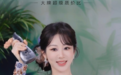 春日养发正当时，养元青携杨紫接力送福，助你“发”量满满好运来