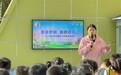 合肥市庐实幼教育集团红玺台总园:安全护航 守护成长