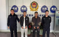 多地现“孙子诈骗” 山东警方紧急提醒
