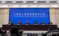 江西向大灣區(qū)發(fā)出 “春天之約”！2025年江西-粵港澳大灣區(qū)經(jīng)貿(mào)活動(dòng)周來(lái)了