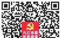 九江市委民声通道:修水县大椿乡风电项目建设毁损水源 群众饮水难