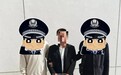 男子伙同他人杀人 潜逃35年落网