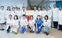 多学科赋能,海南成美医院成立体重管理中心