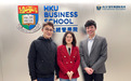 ALV爱乐惟国际教育联合香港大学发布：Capstone AI教育项目！