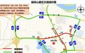武汉交警提醒!周末这些路段将实行临时交通管制