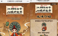西部证券投教基地联合陕西证券期货业协会开展3·15“沉浸式武侠互动”投资者教育活动