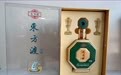 东方渡酒:徐州双雄携手,共酿佳酿