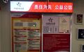 責任彩票主題示范店更好地服務周邊群眾
