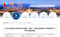 事關2025年糧油生產！九江出臺這些措施
