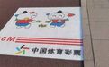 乐小星健身路径成为市民健康休闲新地标