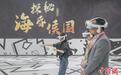 《探秘海昏侯國》數字沉浸特展“再現”西漢盛世