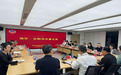 福田街道召开“福言”专题研讨会,政协委员共话金融高质量发展