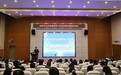 青岛职业技术学院承办2025年山东省教科研工作会议职业教育分论坛