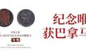 连续两年15%增速!会稽山2024年报3项亮点突出