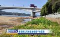 章贡两江河滩湿地惊现千米菜园 湿地生态环境遭到严重破坏
