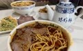 兰州牛大香飘浪漫巴黎 掌上功夫征服法国胃