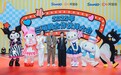 嗨翻节回归 今年三丽鸥有哪些治愈新玩法