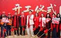 卓诗尼科创时尚中心启幕:2025书写“温州智造”新篇章