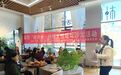 凝聚“她力量”职场女性论坛沙龙活动顺利举办